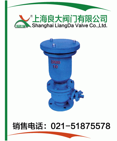 快速排(吸)氣閥